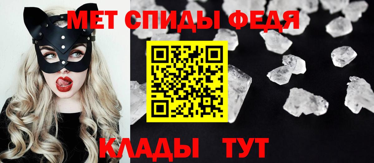 Великие Луки  АМФ  Вход с VPN  Amphetamine 97% 