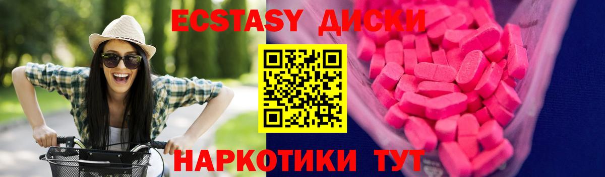Великие Луки  ОМГ ОМГ как войти  ЭКСТАЗИ DUBAI  ЭКСТАЗИ  Вход с VPN  Ecstasy 99%  даркнет сайт 