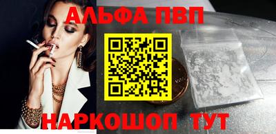 таблы Ликино-Дулёво