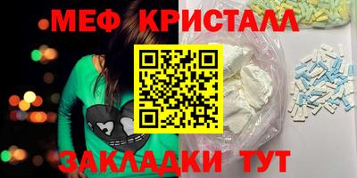 таблы Ликино-Дулёво