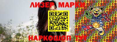 наркотики Гудермес