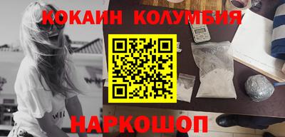 не бодяженный Ливны