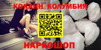 таблы Ликино-Дулёво