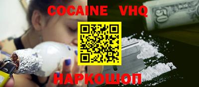 не бодяженный Ливны