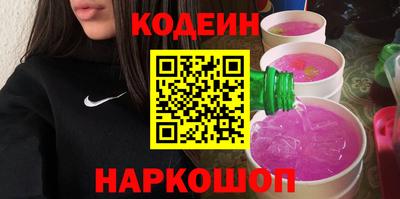 таблы Ликино-Дулёво