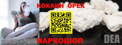 таблы Ликино-Дулёво