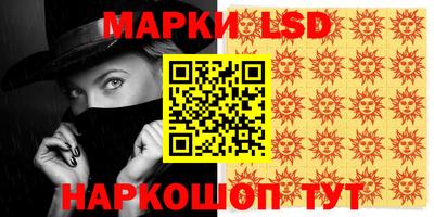 мдма Гулькевичи