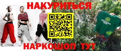 таблы Ликино-Дулёво
