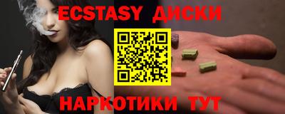 таблы Ликино-Дулёво