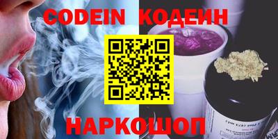 не бодяженный Ливны