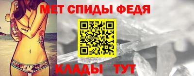 таблы Ликино-Дулёво