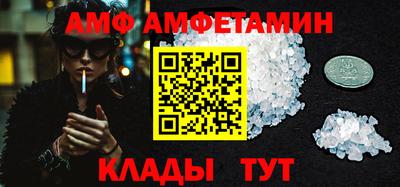 таблы Ликино-Дулёво