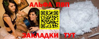 таблы Ликино-Дулёво