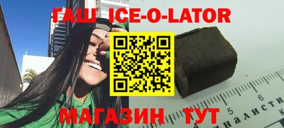 таблы Ликино-Дулёво