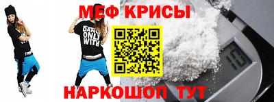 мдма Гуково