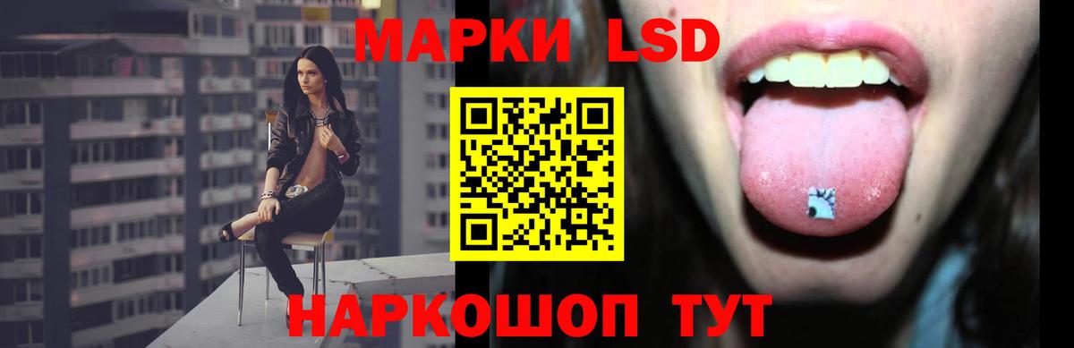 LSD-25 экстази кислота  Вход с VPN  Великие Луки  Лсд 25 экстази кислота 