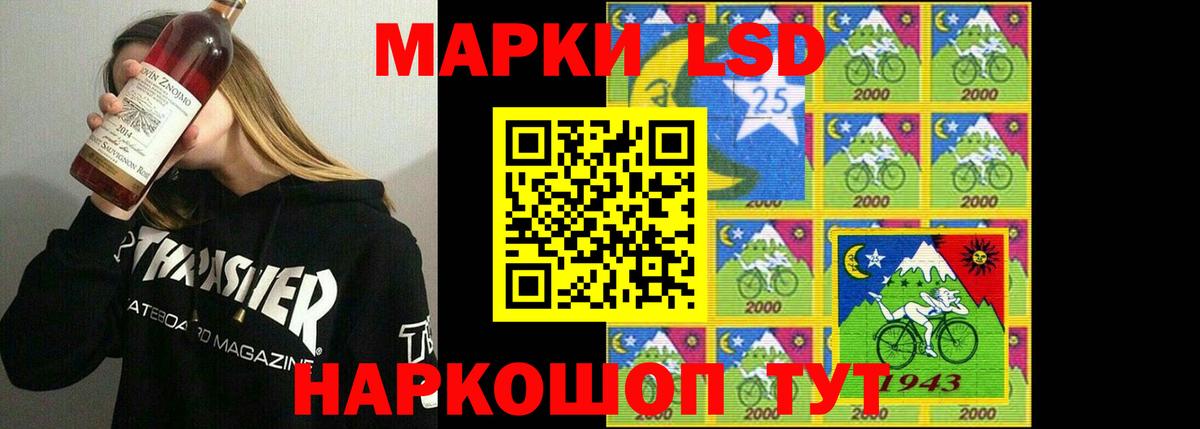LSD-25 экстази кислота Великие Луки