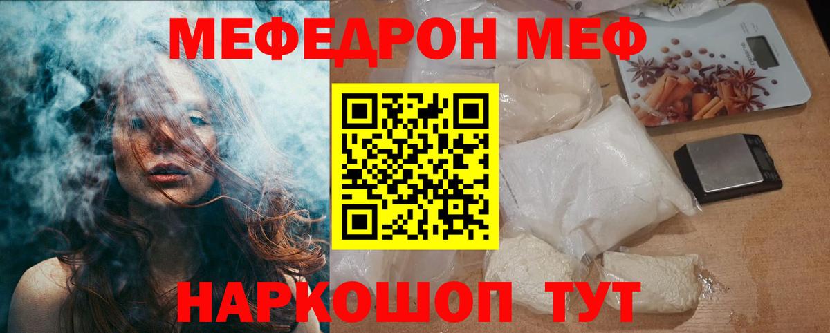  COCAIN Великие Луки