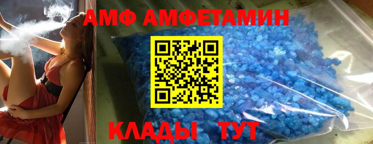 Первитин Methamphetamine Великие Луки