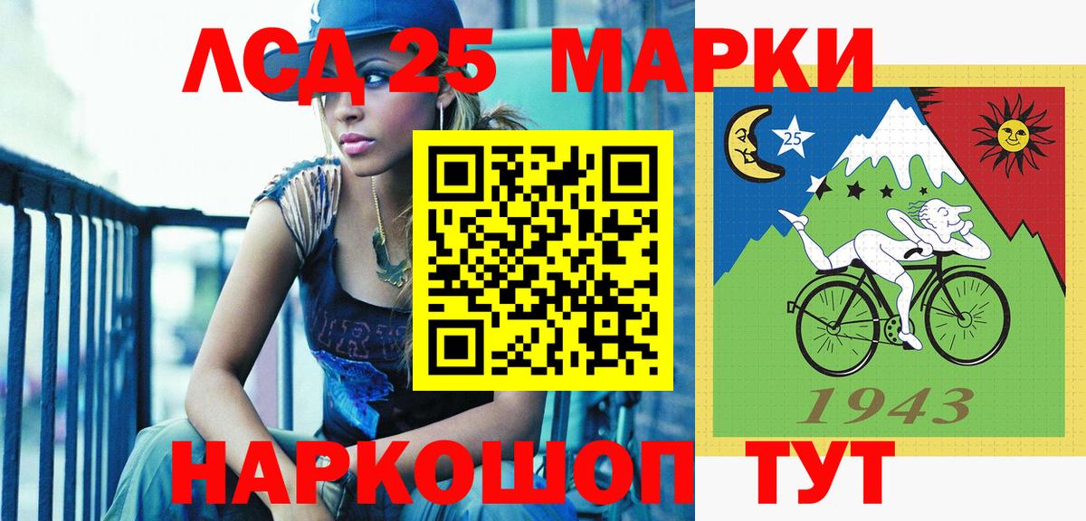 Великие Луки  Марки NBOMe 1500мкг  Вход с VPN 
